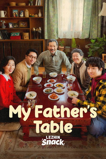 Movie poster for My Father's Table (2026)