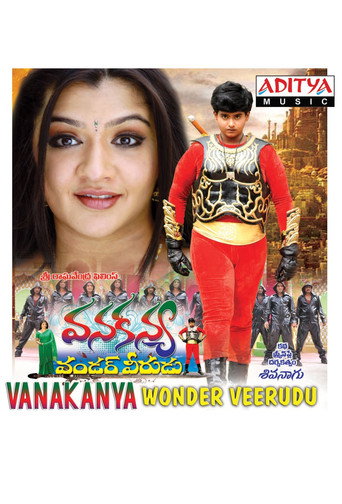 Movie poster for Vanakanya Wonder Veerudu (2011)