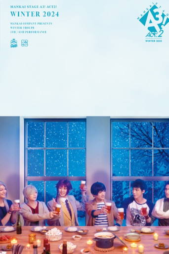 MANKAI STAGE『A3!』ACT2! ～WINTER 2024～ poster