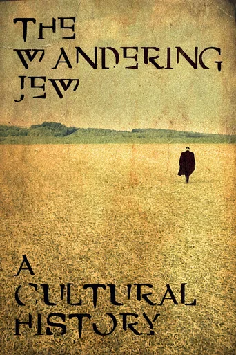 Movie poster for The Wandering Jew: A Cultural History (2022)