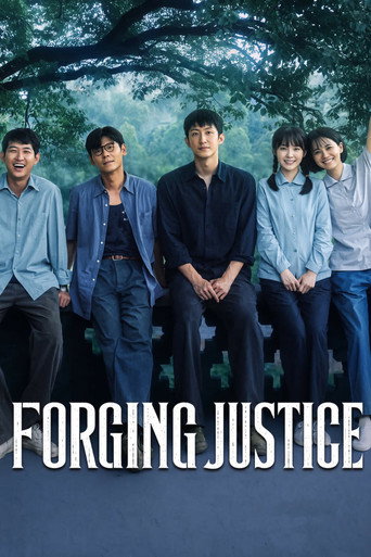 Series poster for Forging Justice (2026)