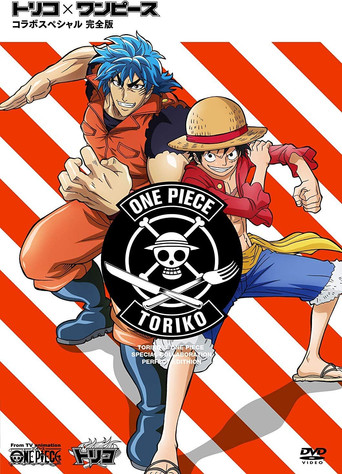 Toriko X One Piece Collaboration Special poster