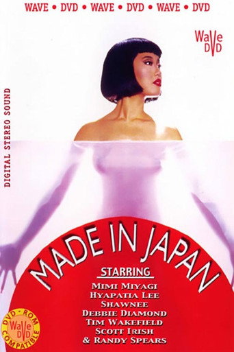 Movie poster for Made in Japan (1992)