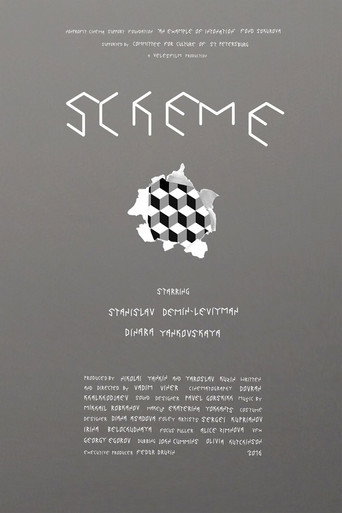 Movie poster for Scheme (2017)
