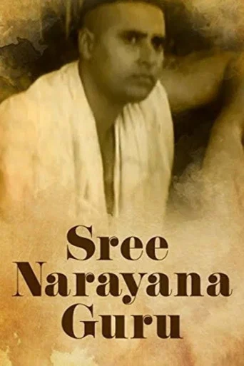 Movie poster for Sree Narayana Guru (1985)