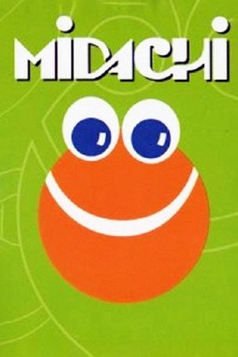 Movie poster for MIDACHI Tomo III (1993)