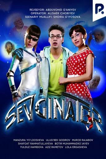 Movie poster for Sevginator (2007)
