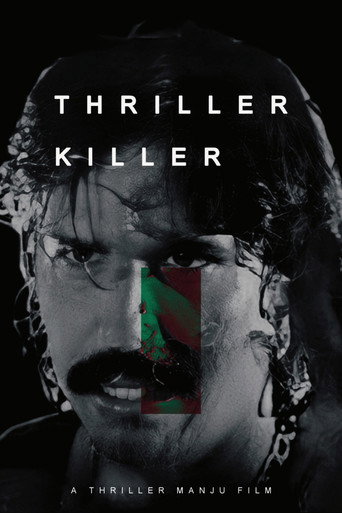 Movie poster for Thriller Killer (1998)