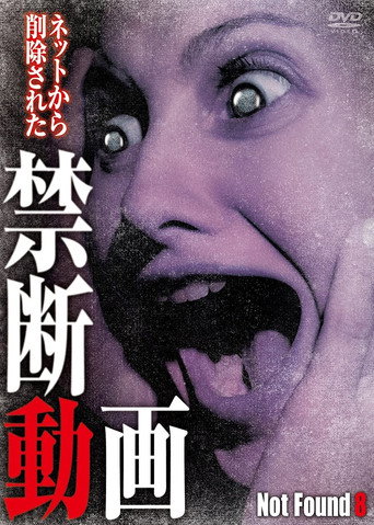 Movie poster for Not Found 8 (2013)