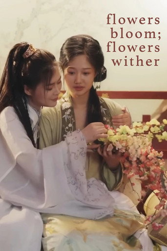 Movie poster for Flowers Bloom; Flowers Wither (2022)