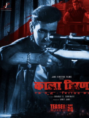 Movie poster for Kaala Hiran
