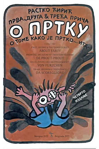 Movie poster for Farty (1993)