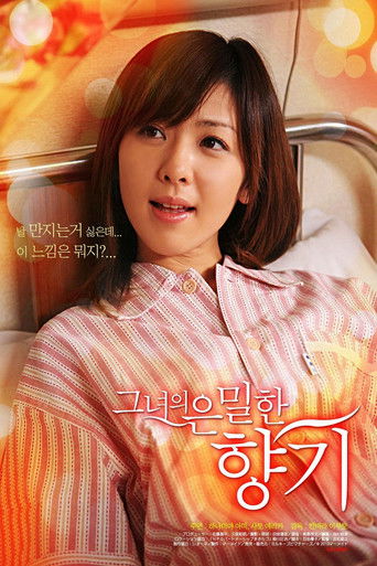 Finger to Steal into poster