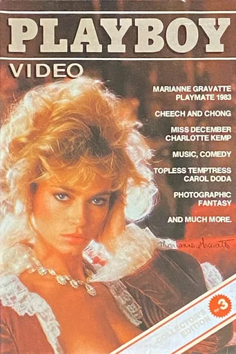 Movie poster for Playboy Video Magazine, Volume 3 (1983)