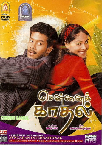 Movie poster for Chennai Kadhal (2006)
