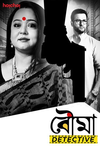 Bouma Detective poster