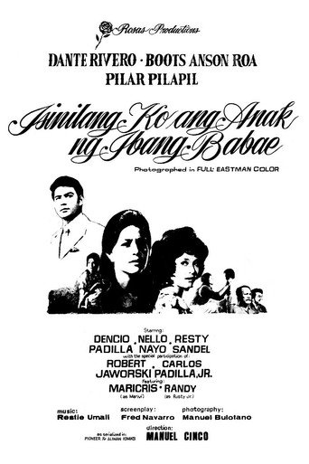 Movie poster for Isinilang ang Anak ng Ibang Babae (1973)