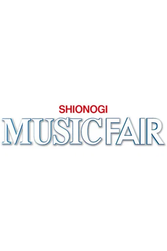 Series poster for MUSIC FAIR (1964)