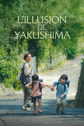 Movie poster for Yakushima's Illusion (2025)