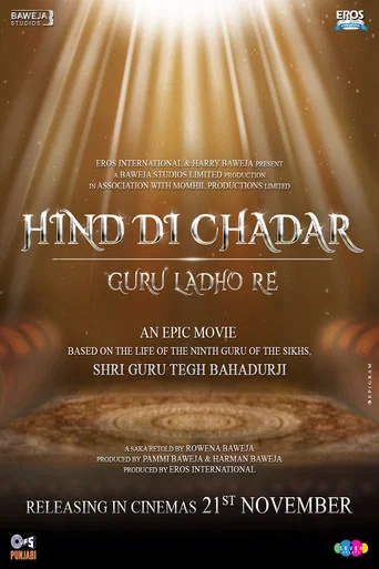 Movie poster for Hind Di Chadar-guru Ladho Re (2025)