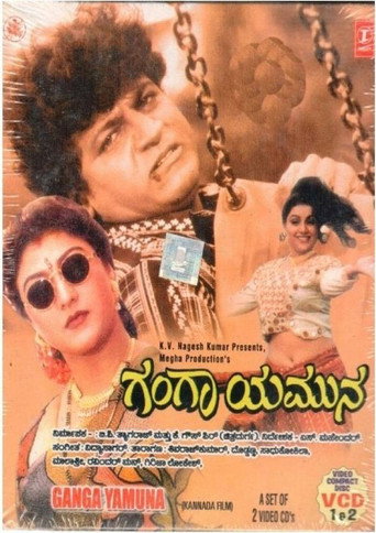Movie poster for Ganga Yamuna (1997)