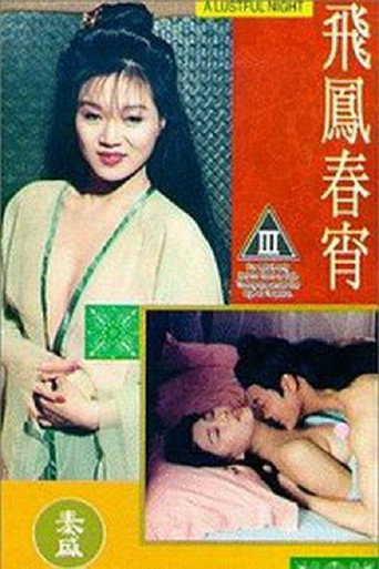 Movie poster for A Lustful Night (1993)