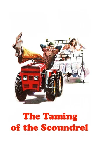 Movie poster for The Taming of the Scoundrel (1980)
