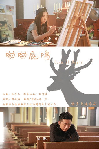 Song of Deers poster