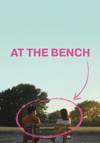 At the Bench poster