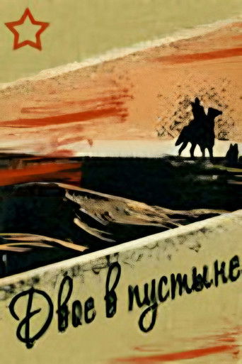 Two in the Desert poster