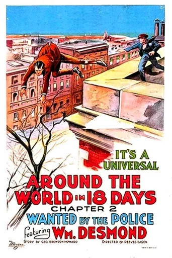 Movie poster for Around the World in 18 Days (1923)