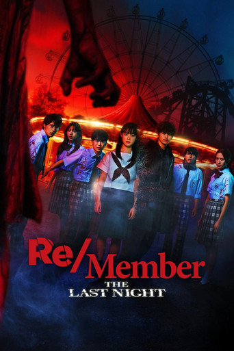 Movie poster for Re/Member: The Last Night (2025)