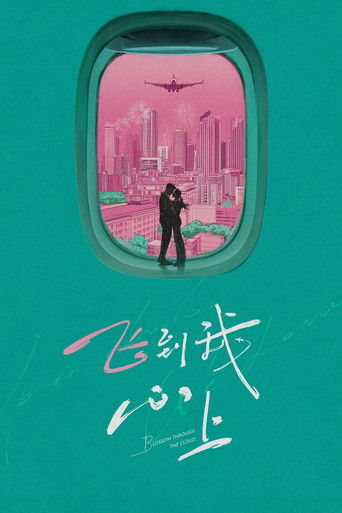 Blossom through the Cloud poster