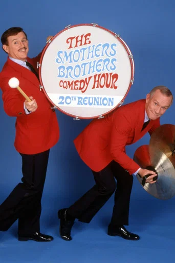 Movie poster for The Smothers Brothers Comedy Hour: The 20th Reunion (1988)
