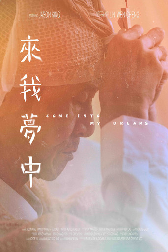 Come into My Dreams poster