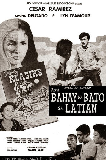 Movie poster for Ang Bahay na Bato sa Latian (1960)