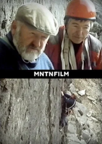 Movie poster for Don Whillans' Last Climb (1985)