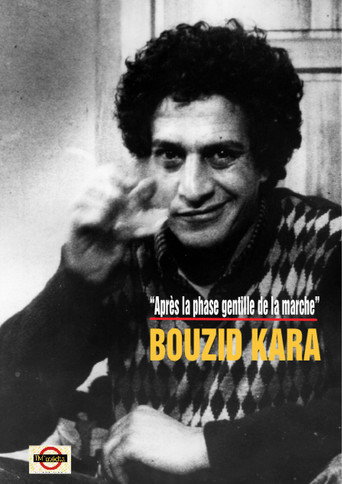 Movie poster for Portrait : BOUZID KARA (2016)