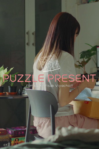 Movie poster for PUZZLE PRESENT (2025)