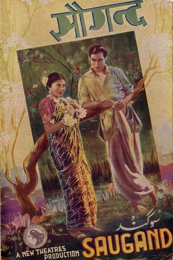 Movie poster for Saugandh (1942)