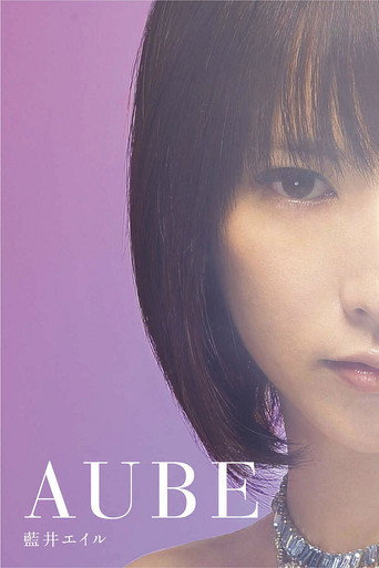 Movie poster for Eir Aoi: AUBE (Limited Edition Bonus)