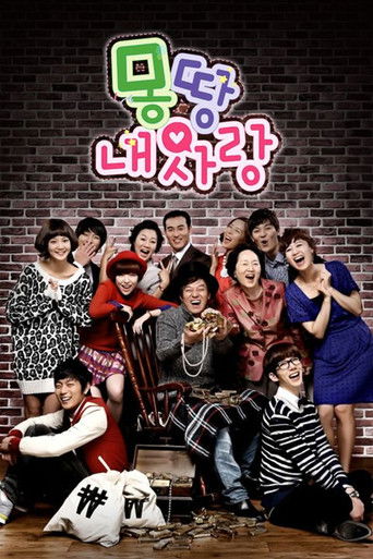 All My Love For You poster