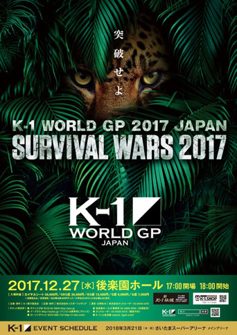 Movie poster for K-1 WORLD GP 2017: Survival Wars (2017)