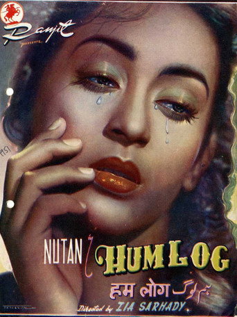 Movie poster for Hum Log (1951)