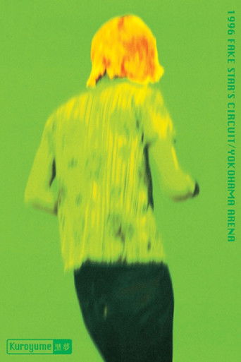 Kuroyume「1996 FAKE STAR'S CIRCUIT/YOKOHAMA ARENA」 poster