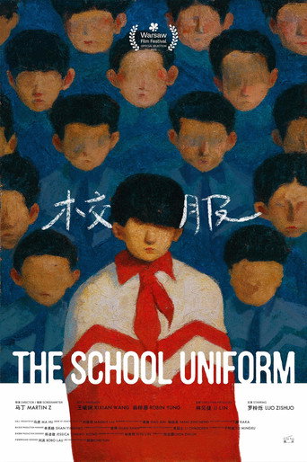 Movie poster for The School Uniform (2025)