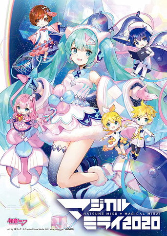 Movie poster for Hatsune Miku: Magical Mirai 2020 (2020)
