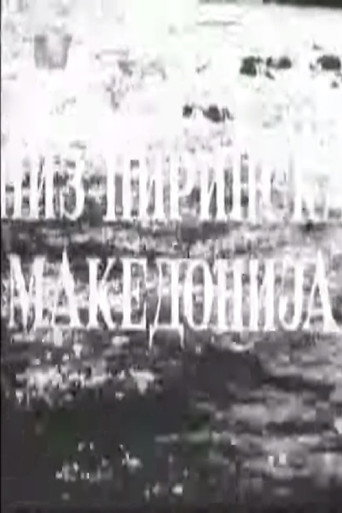 Movie poster for Throughout Pirin Macedonia (1948)
