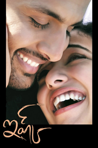 Ishq poster