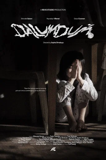 Movie poster for Dalumdum (2025)